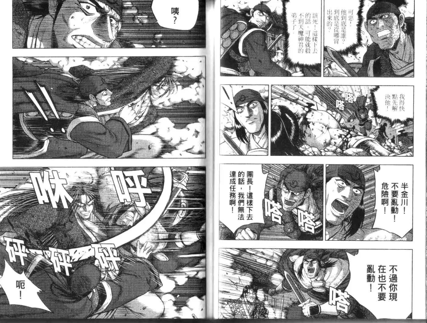 第50卷new