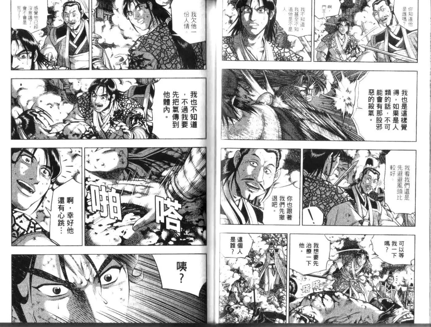 第50卷new