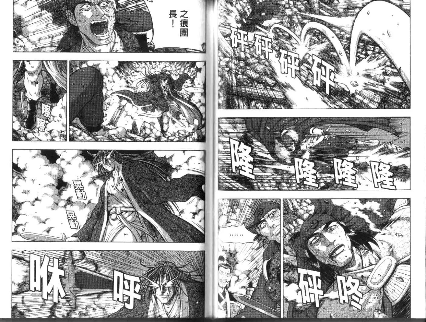 第50卷new
