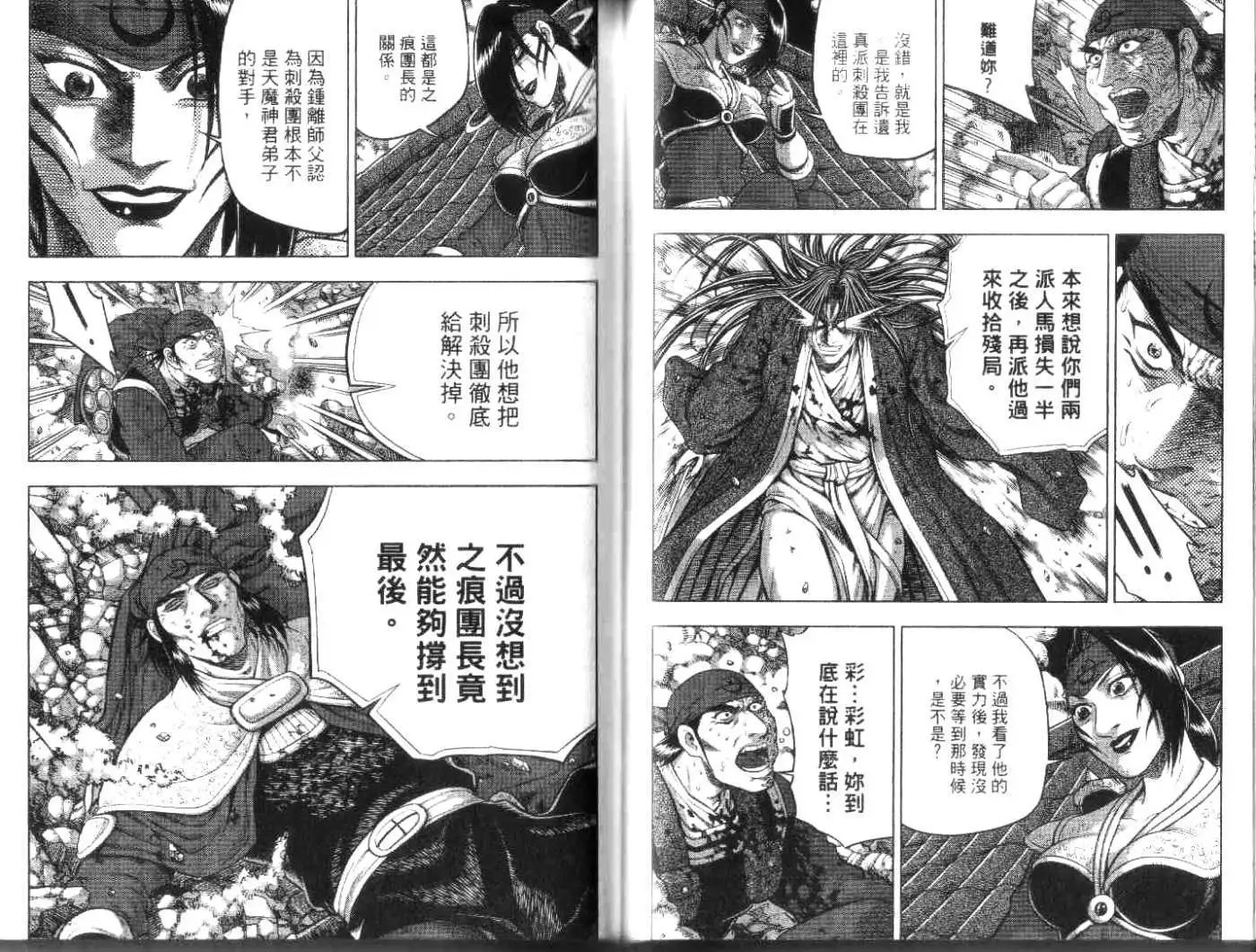 第50卷new
