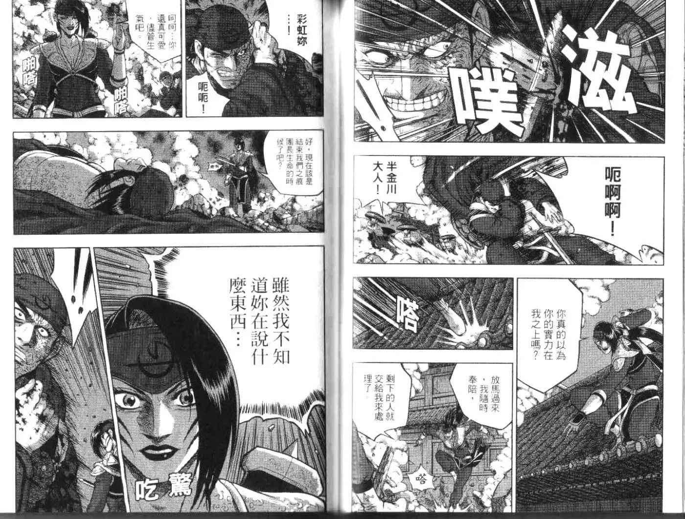 第50卷new