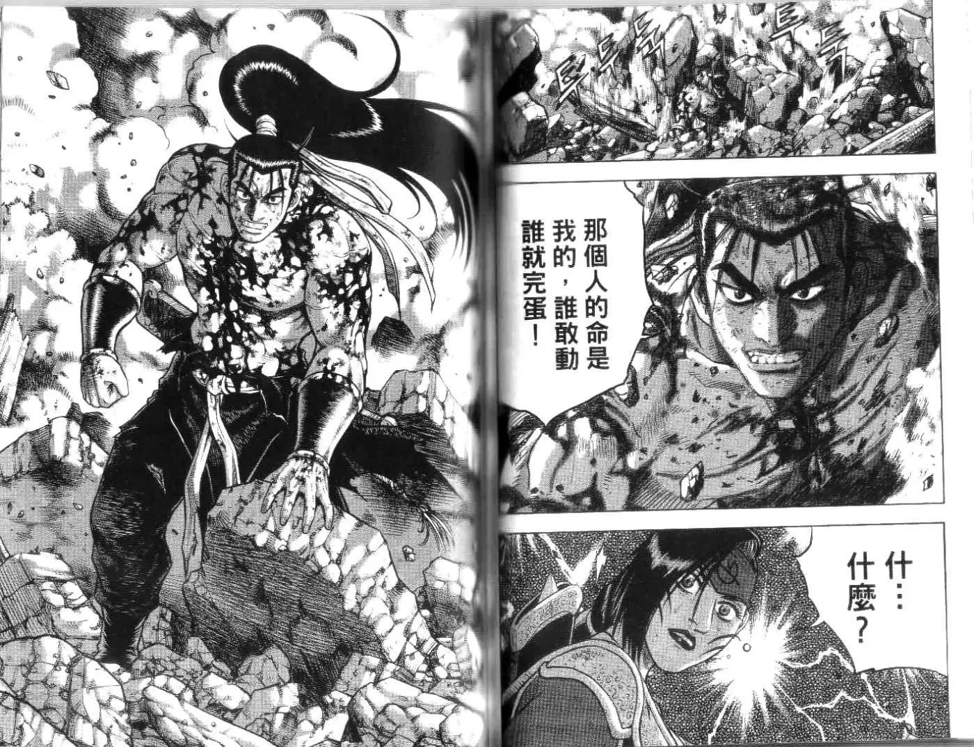 第50卷new