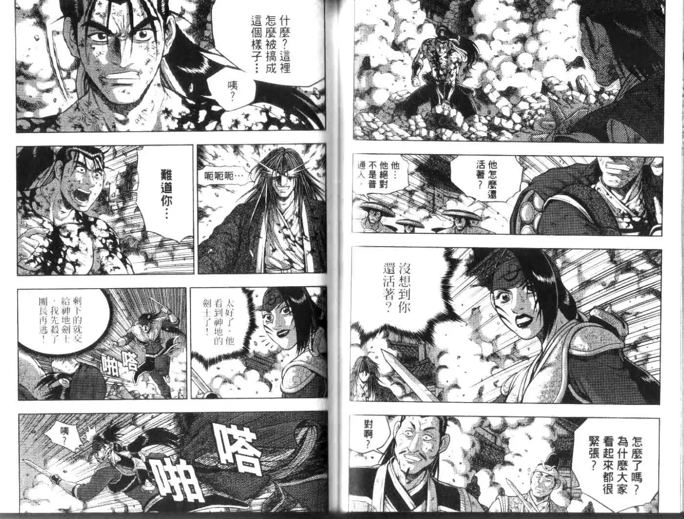 第50卷new