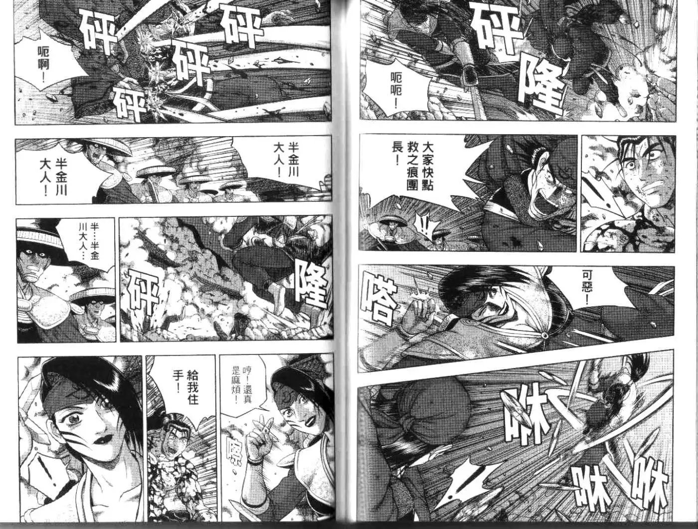 第50卷new