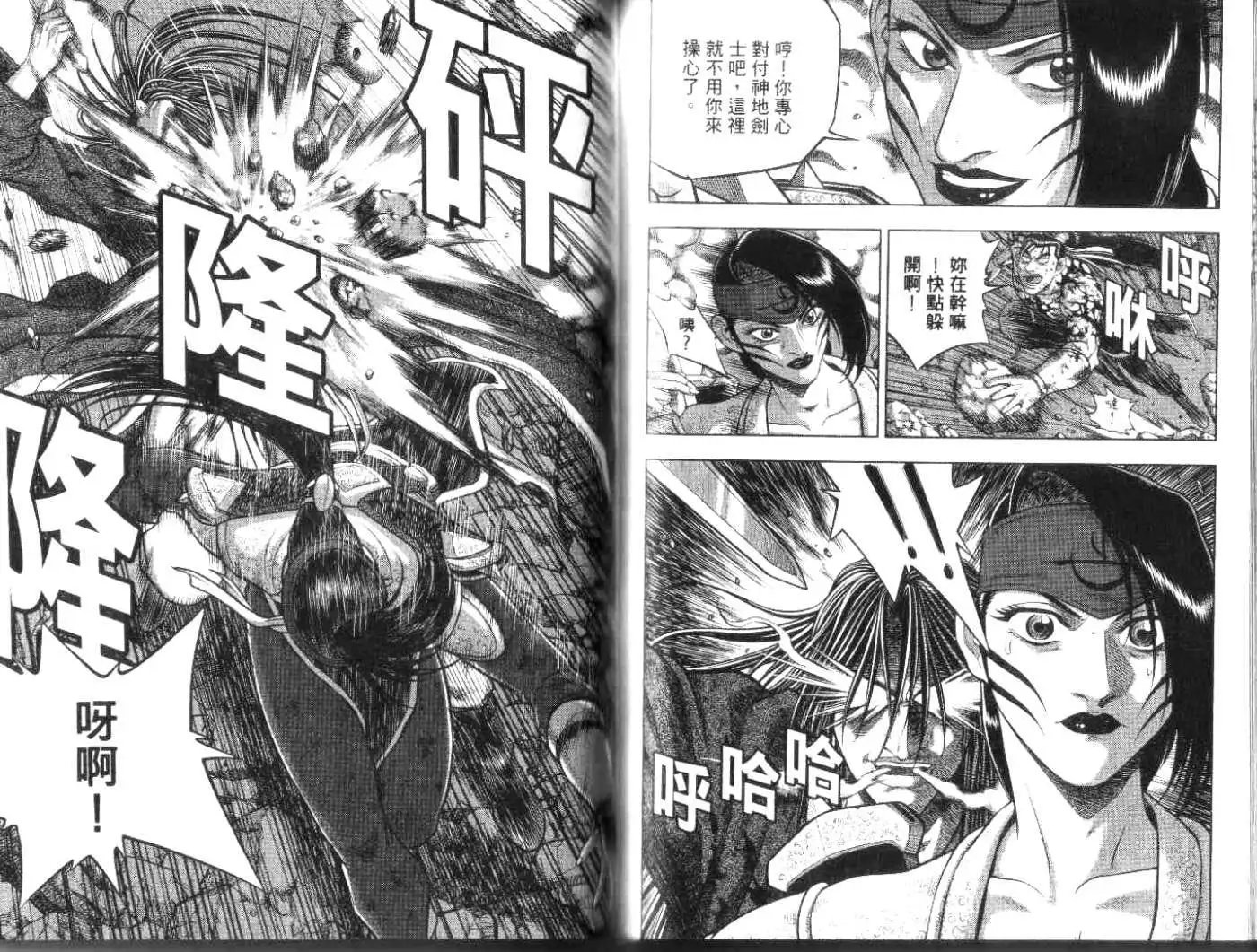 第50卷new