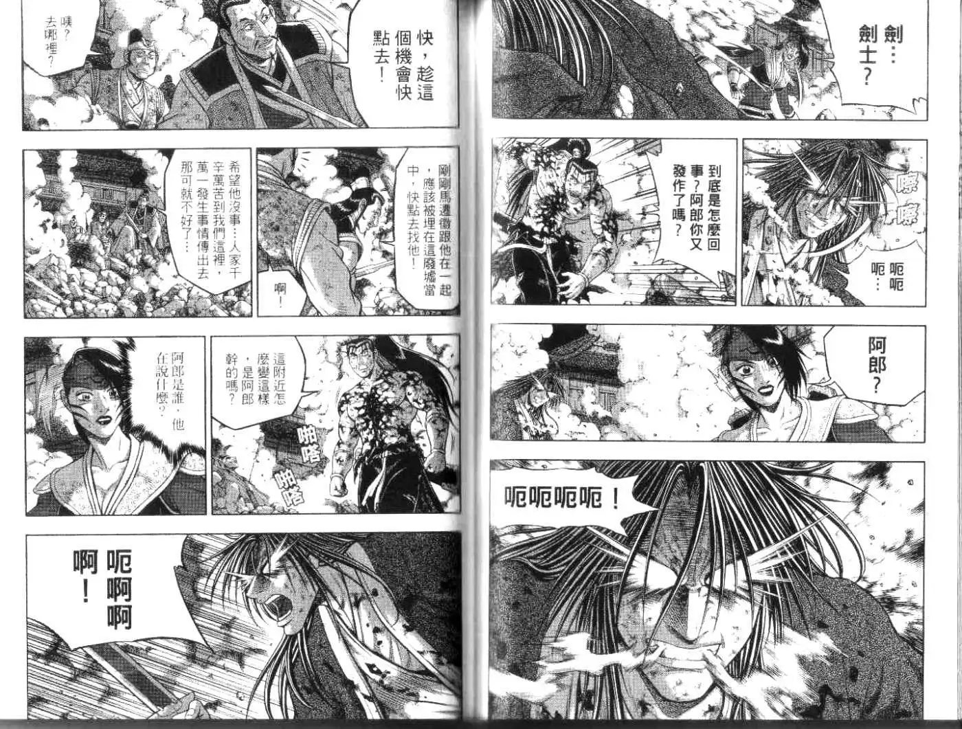 第50卷new