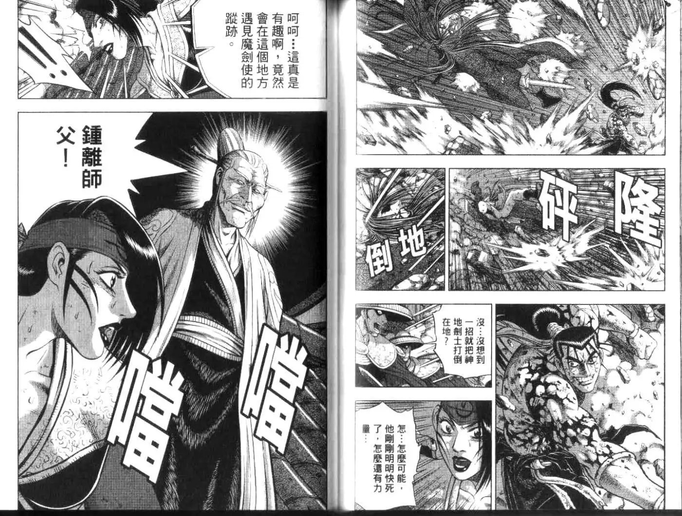 第50卷new