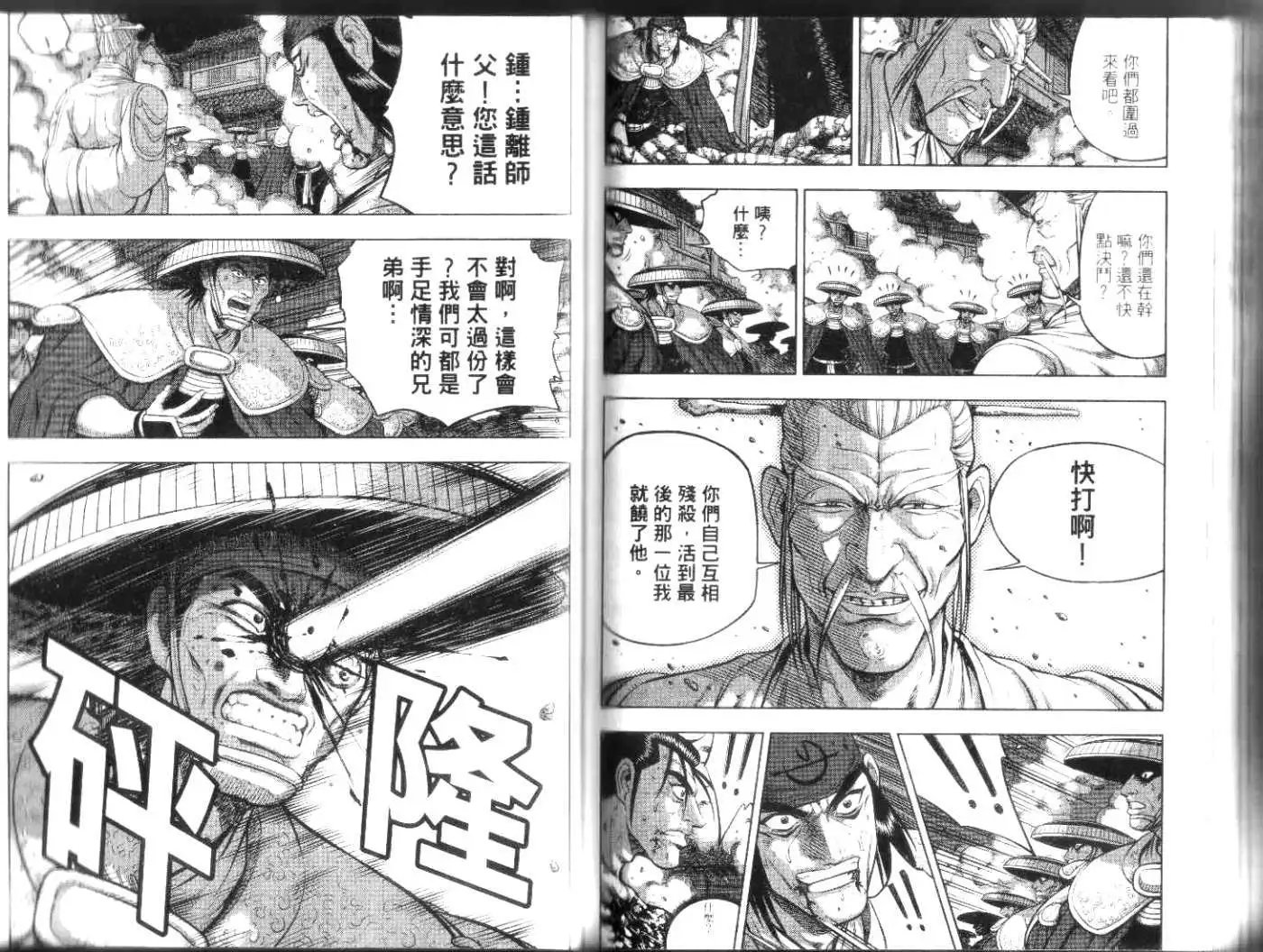 第50卷new