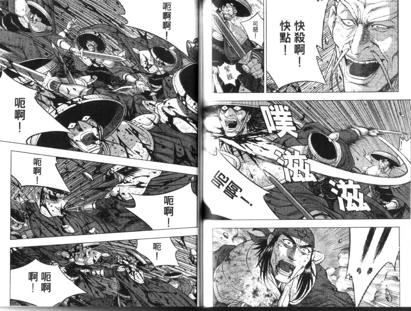 第50卷new