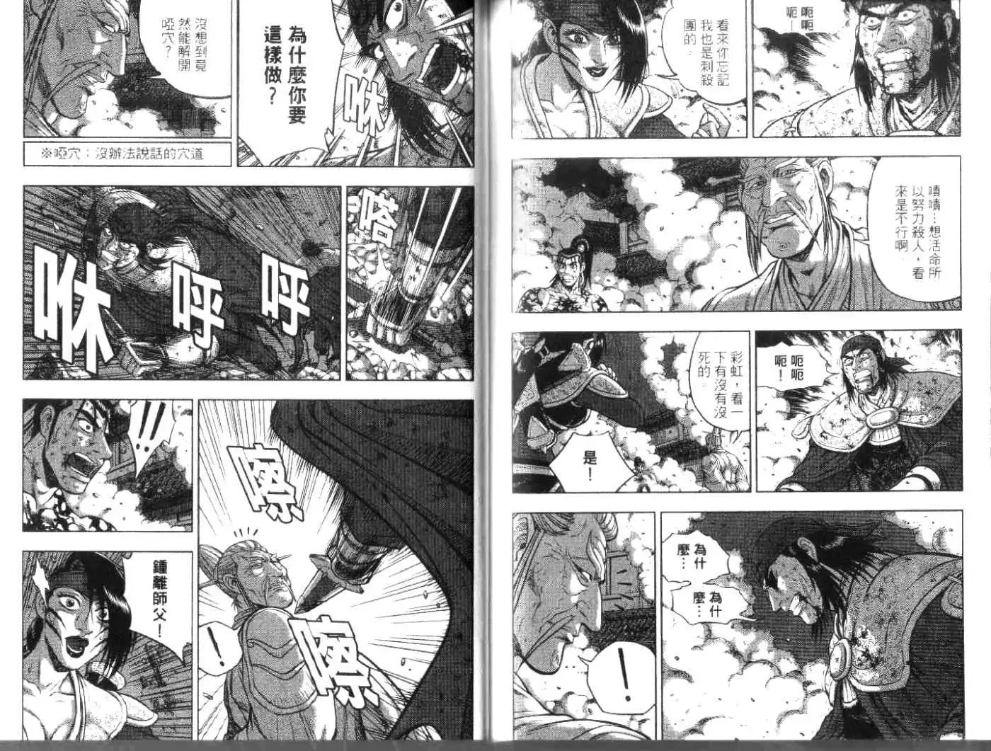 第50卷new