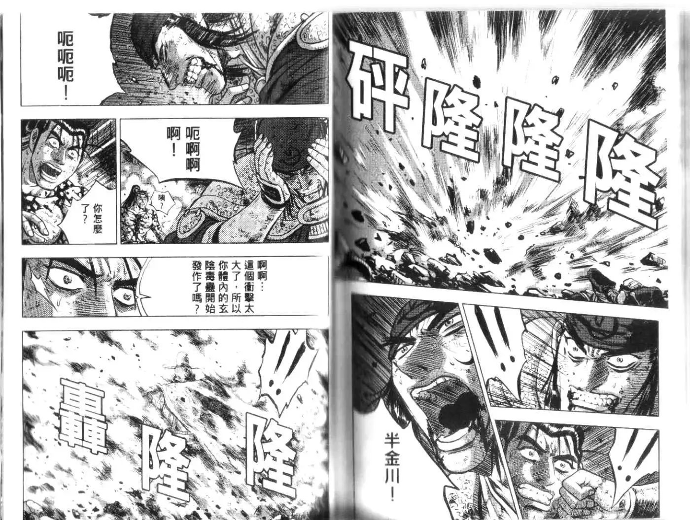 第50卷new