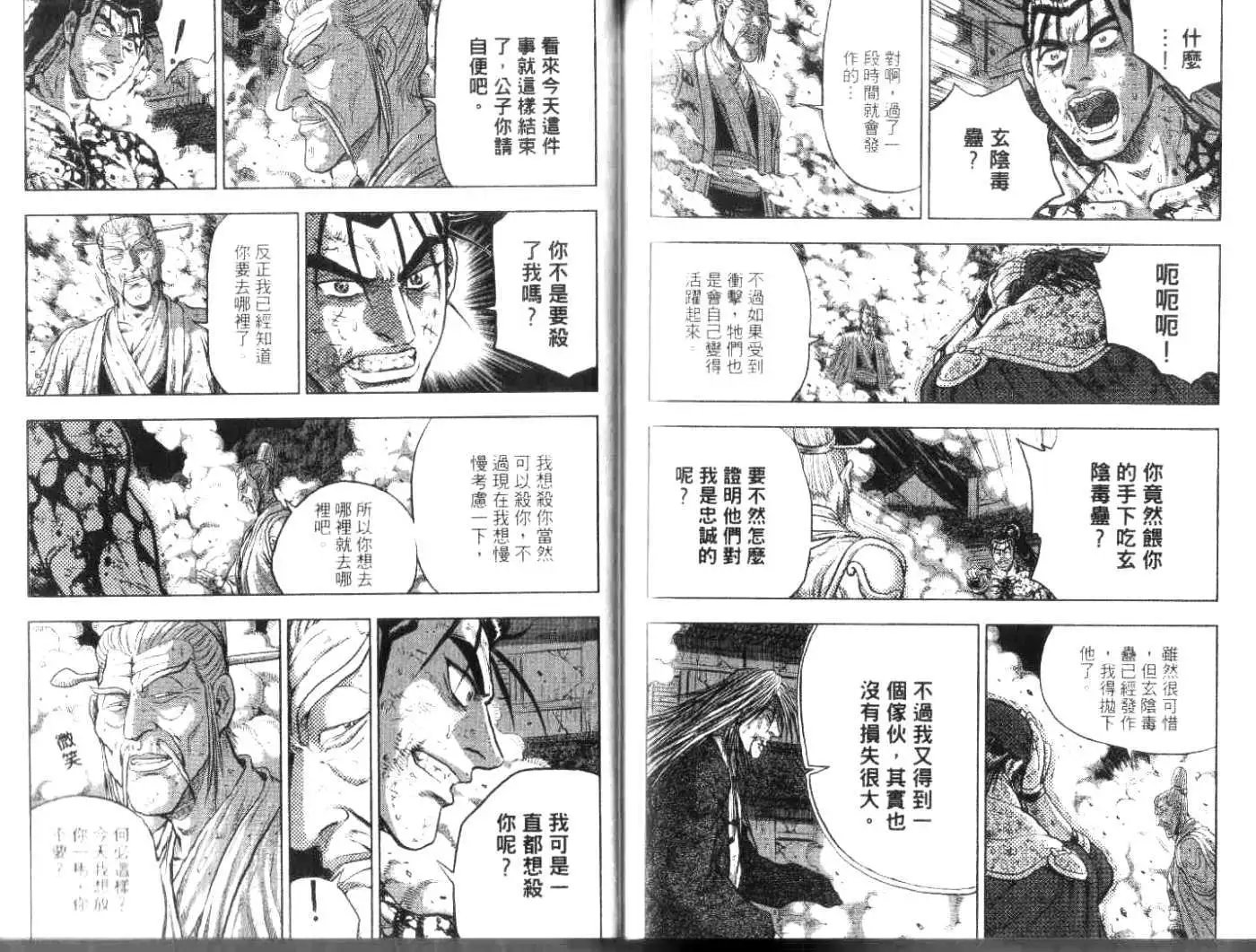 第50卷new