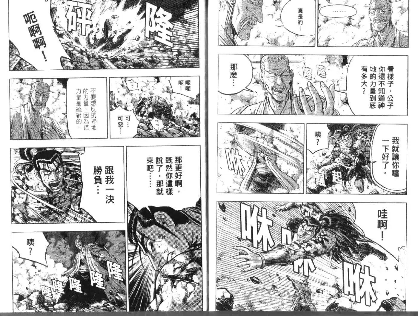 第50卷new