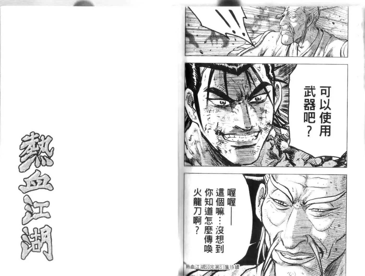 第50卷new