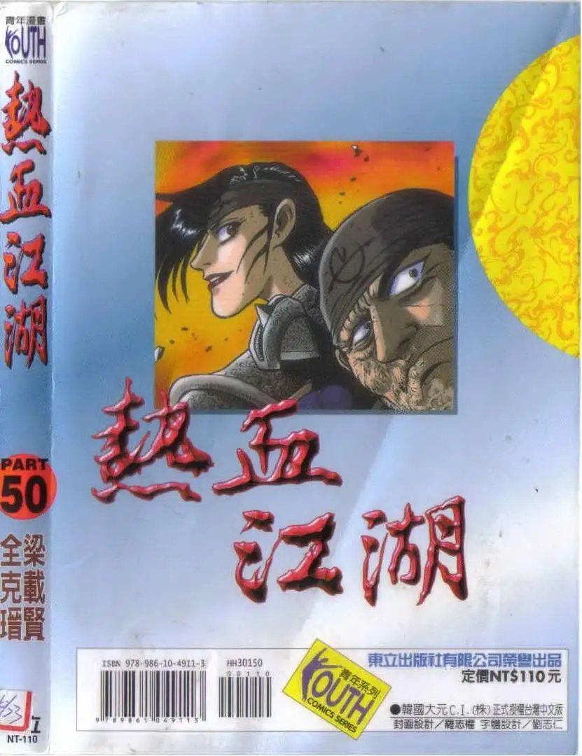 第50卷new