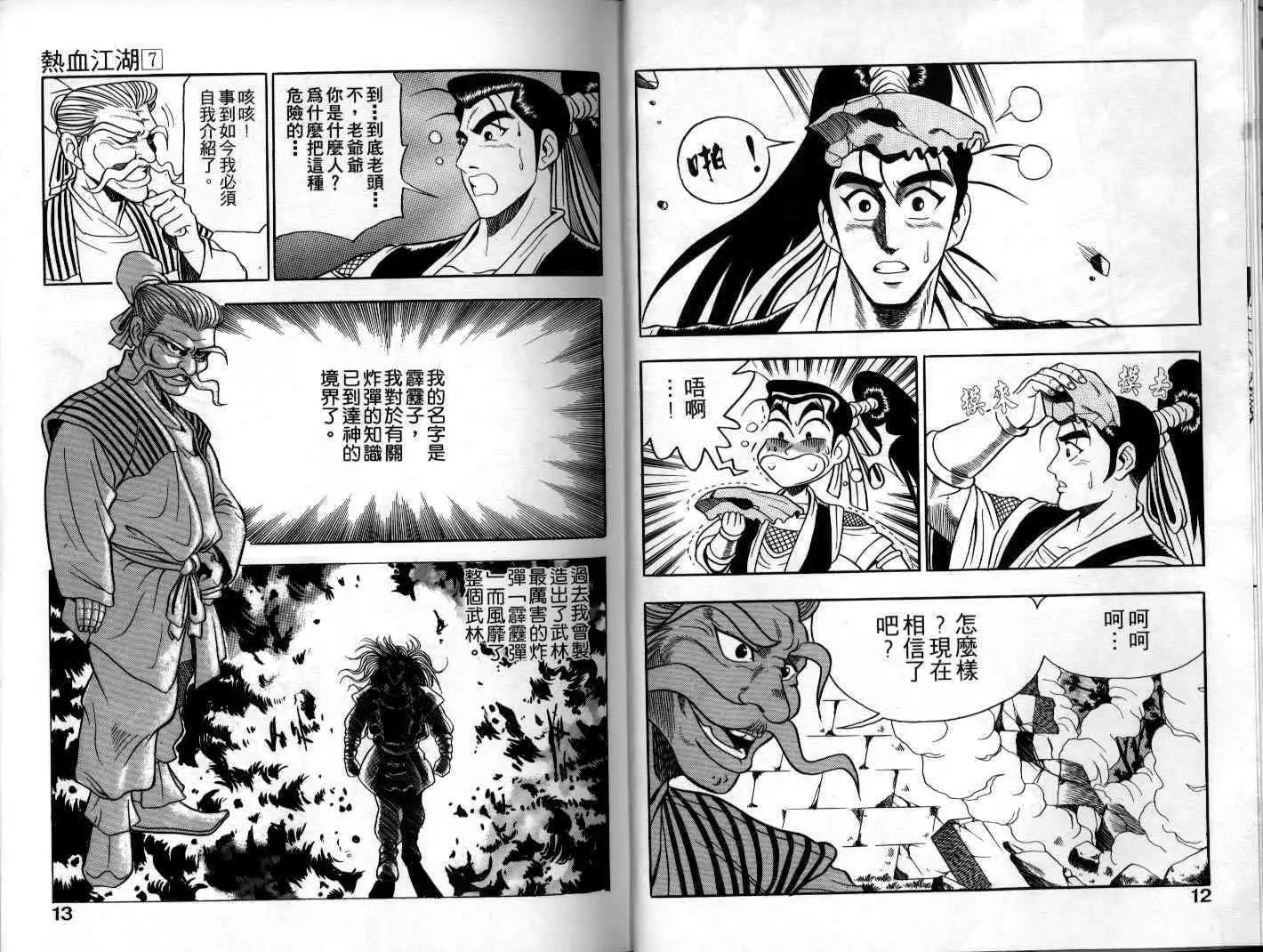第07卷