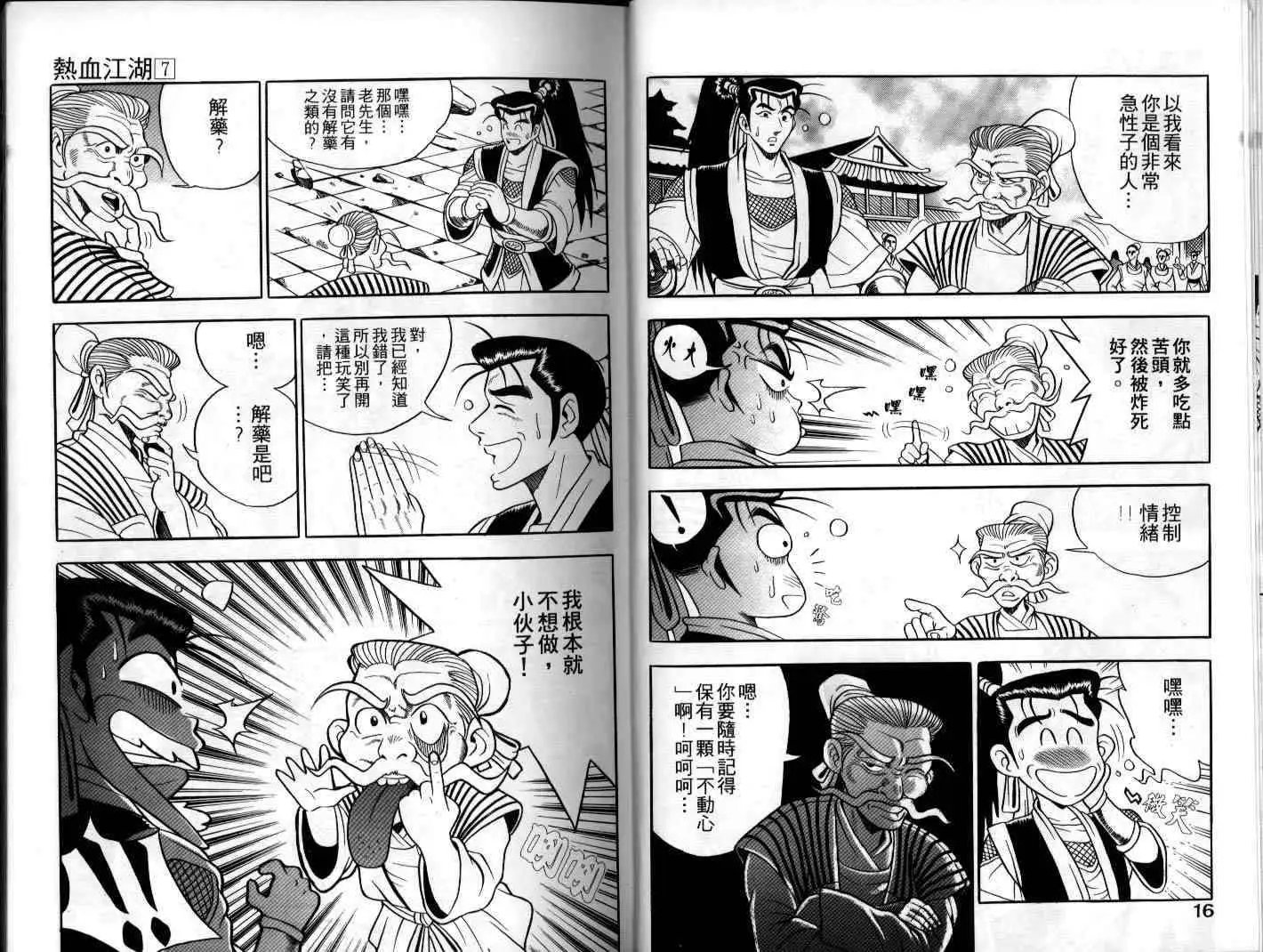 第07卷