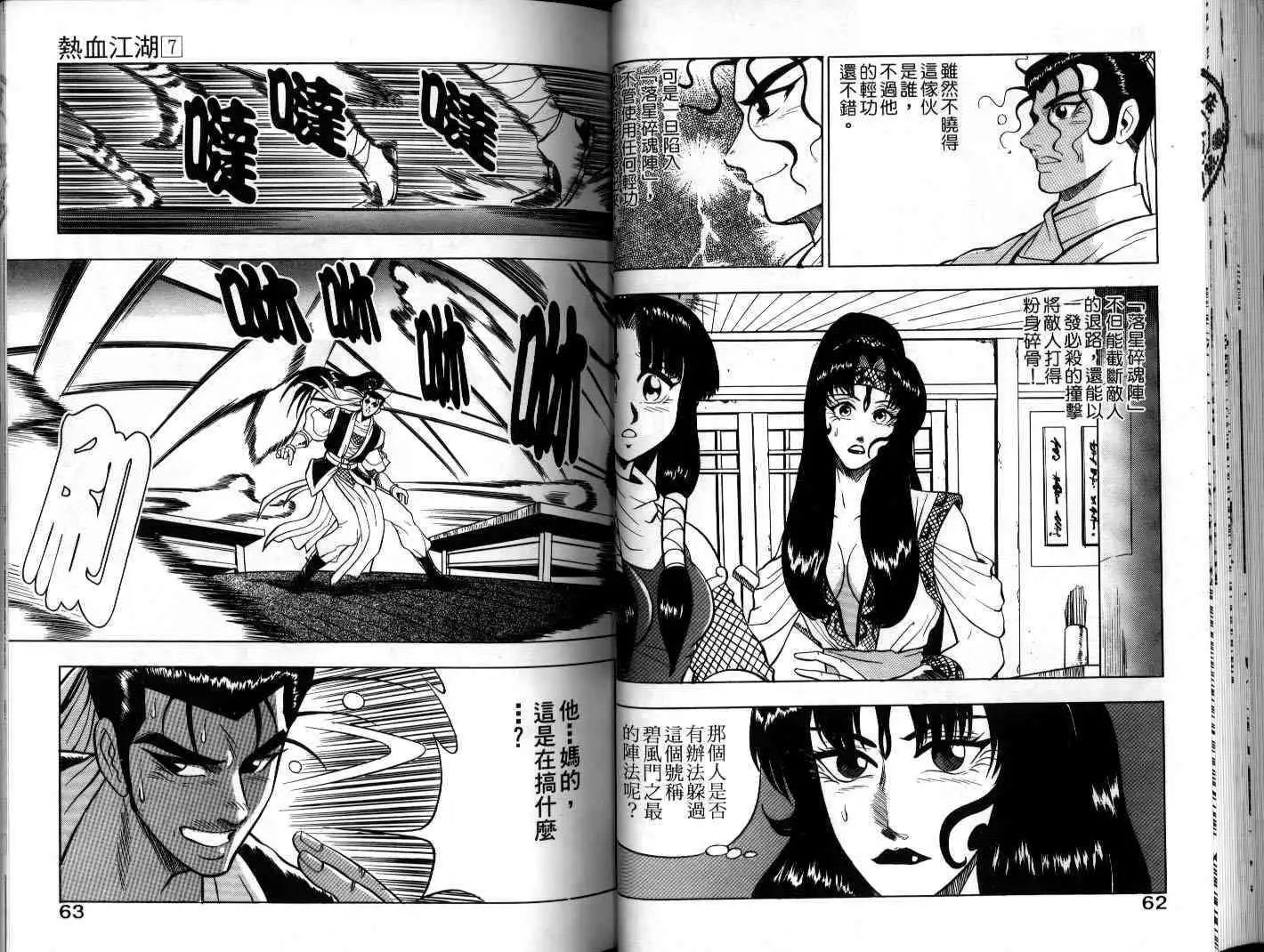 第07卷