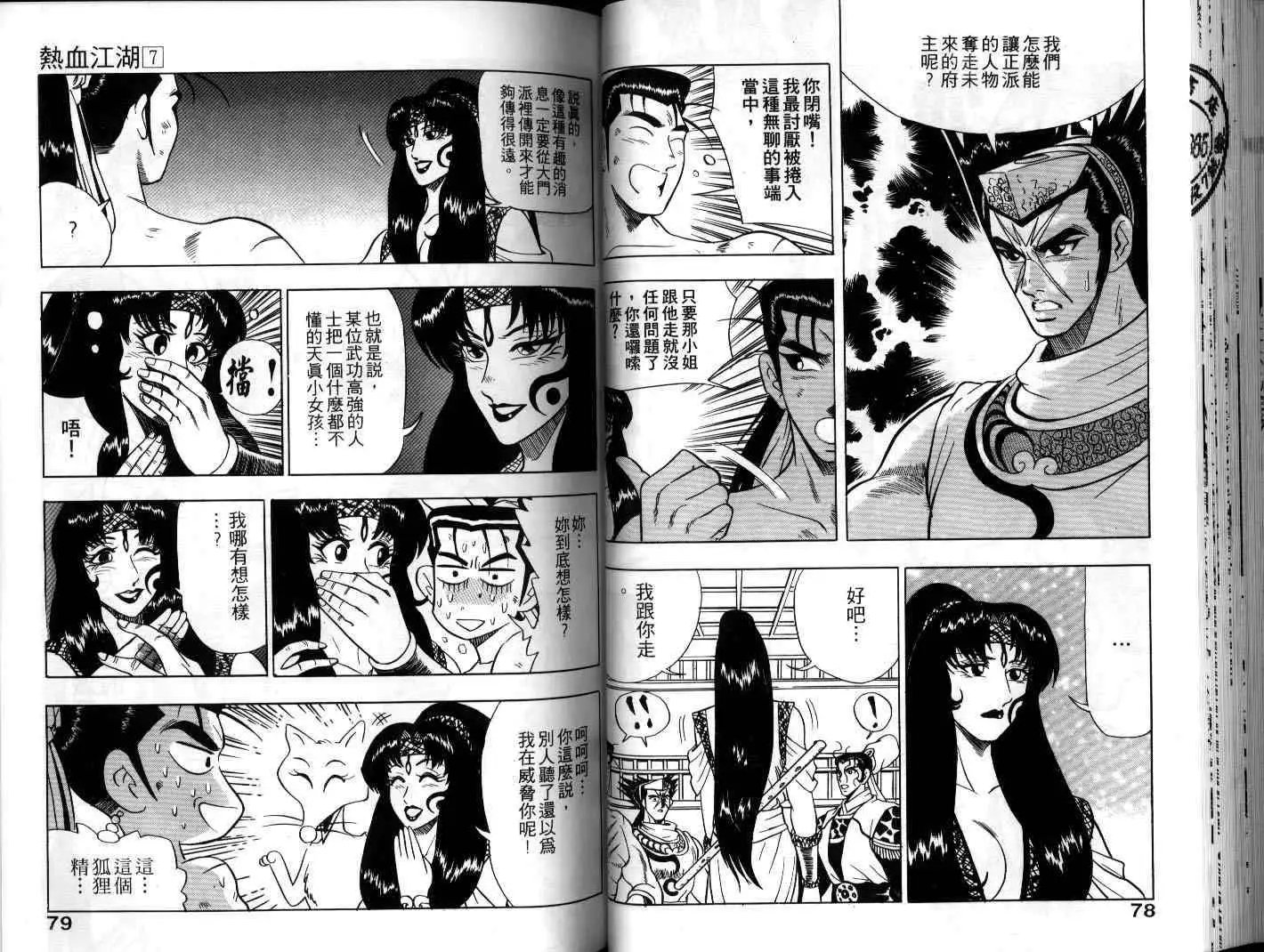 第07卷