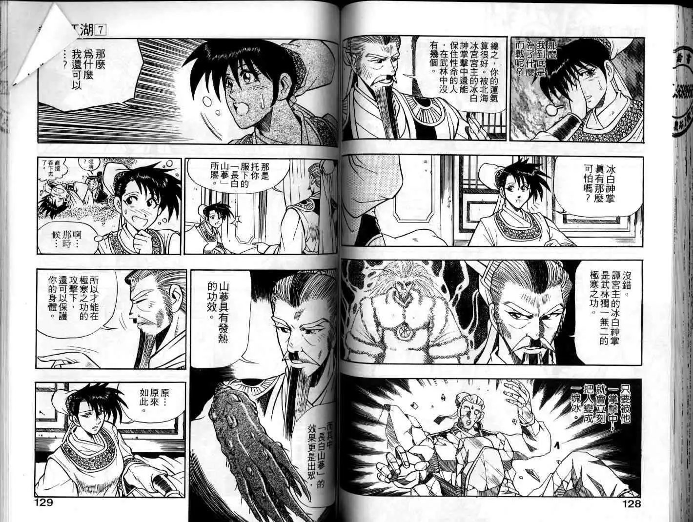 第07卷