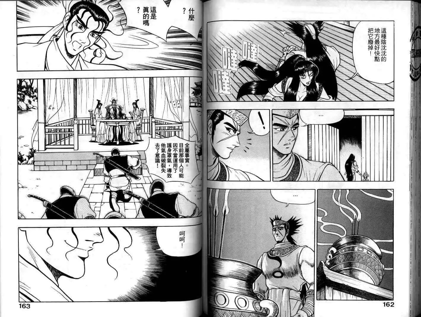 第07卷