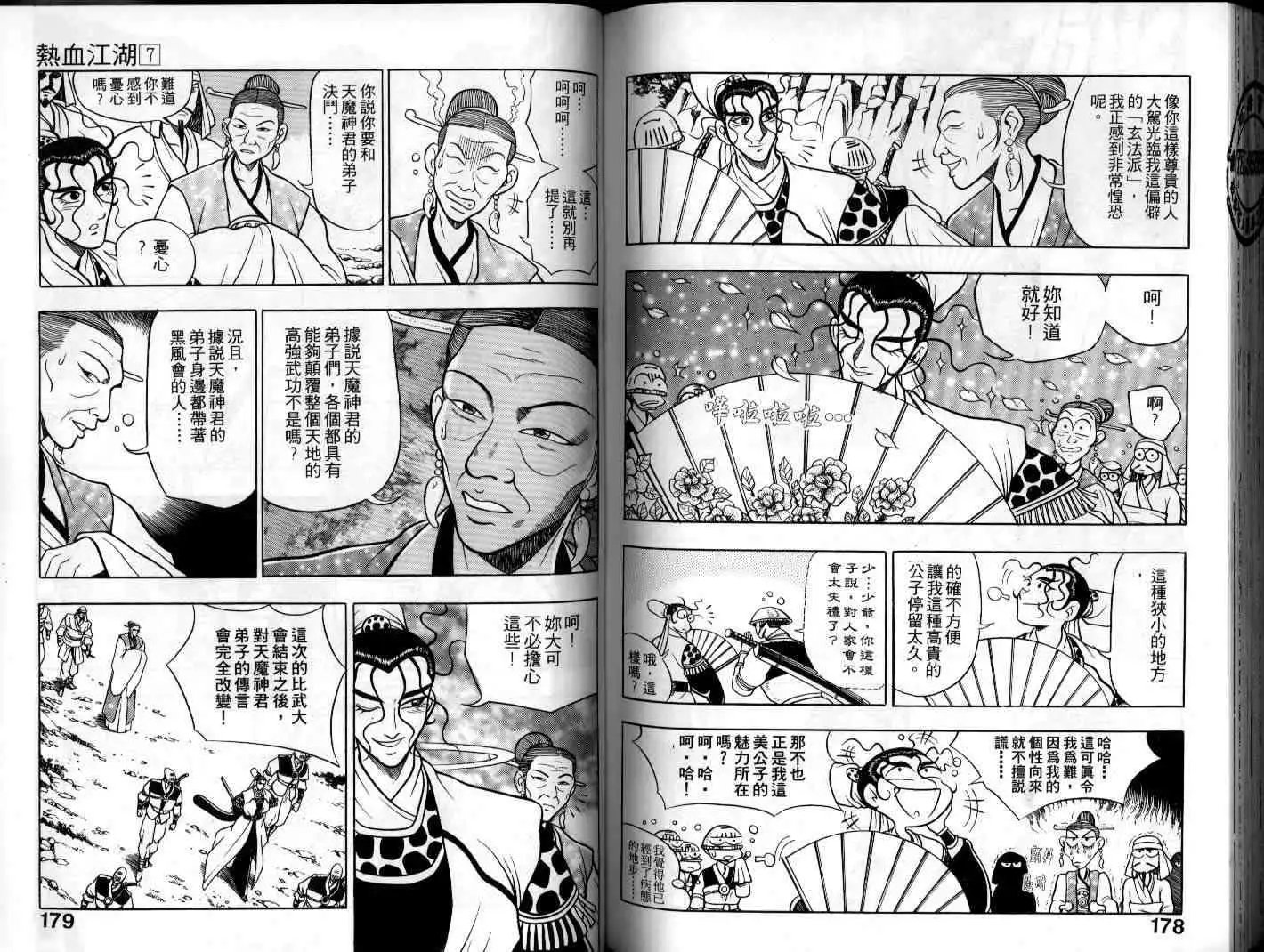 第07卷