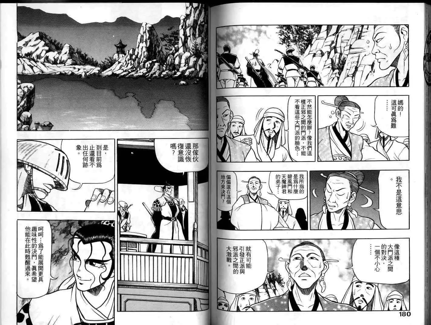 第07卷