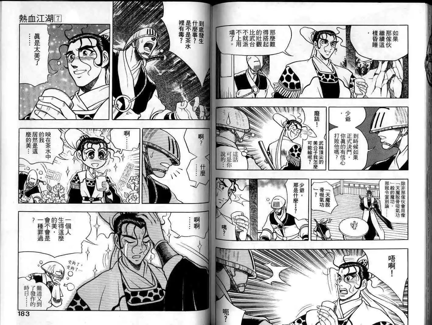 第07卷