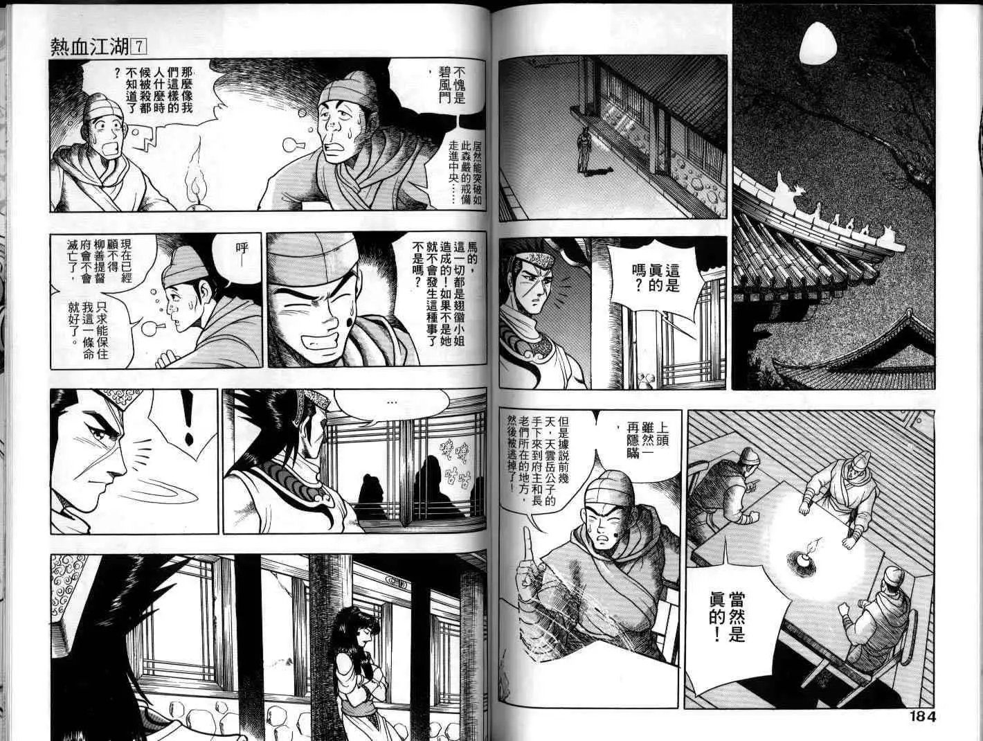 第07卷
