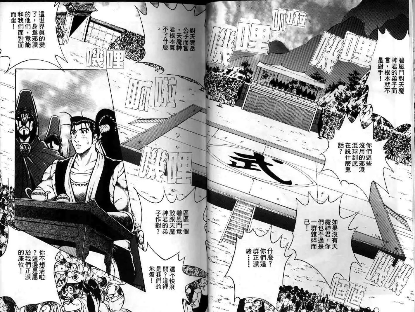 第09卷