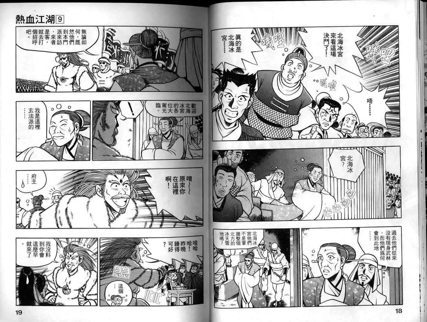 第09卷