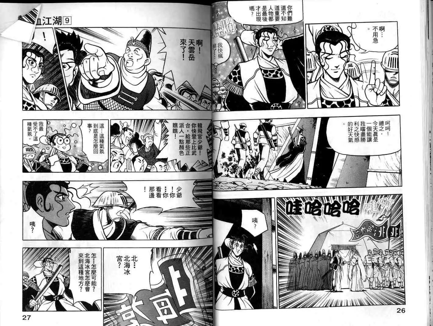 第09卷