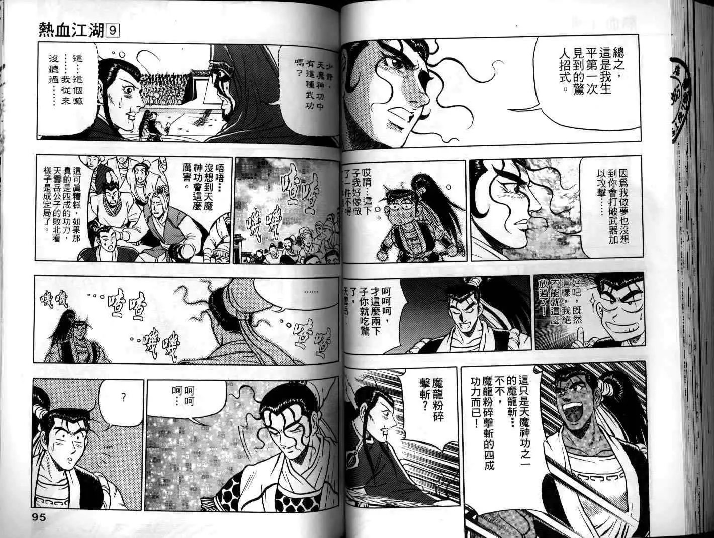 第09卷