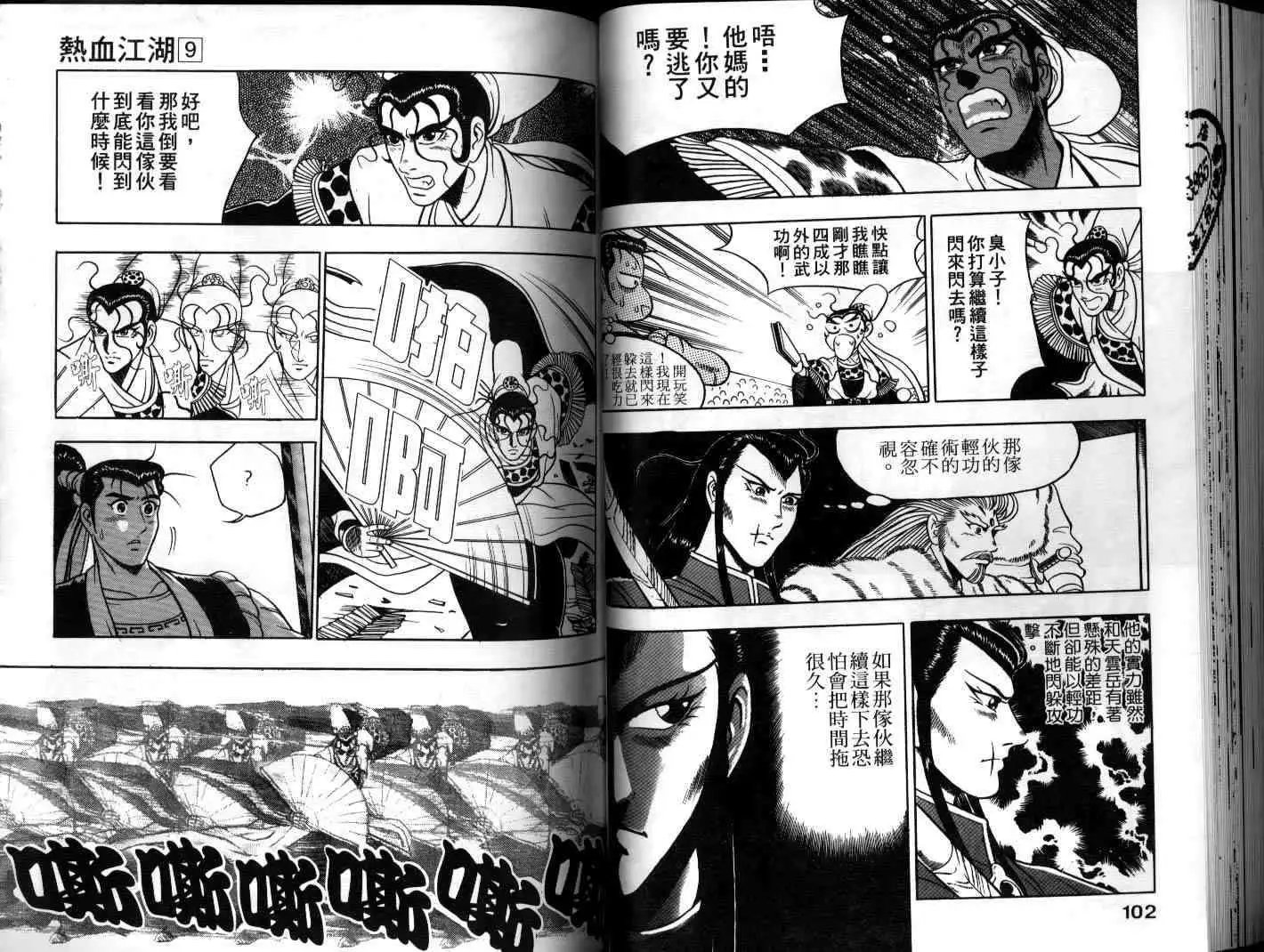 第09卷