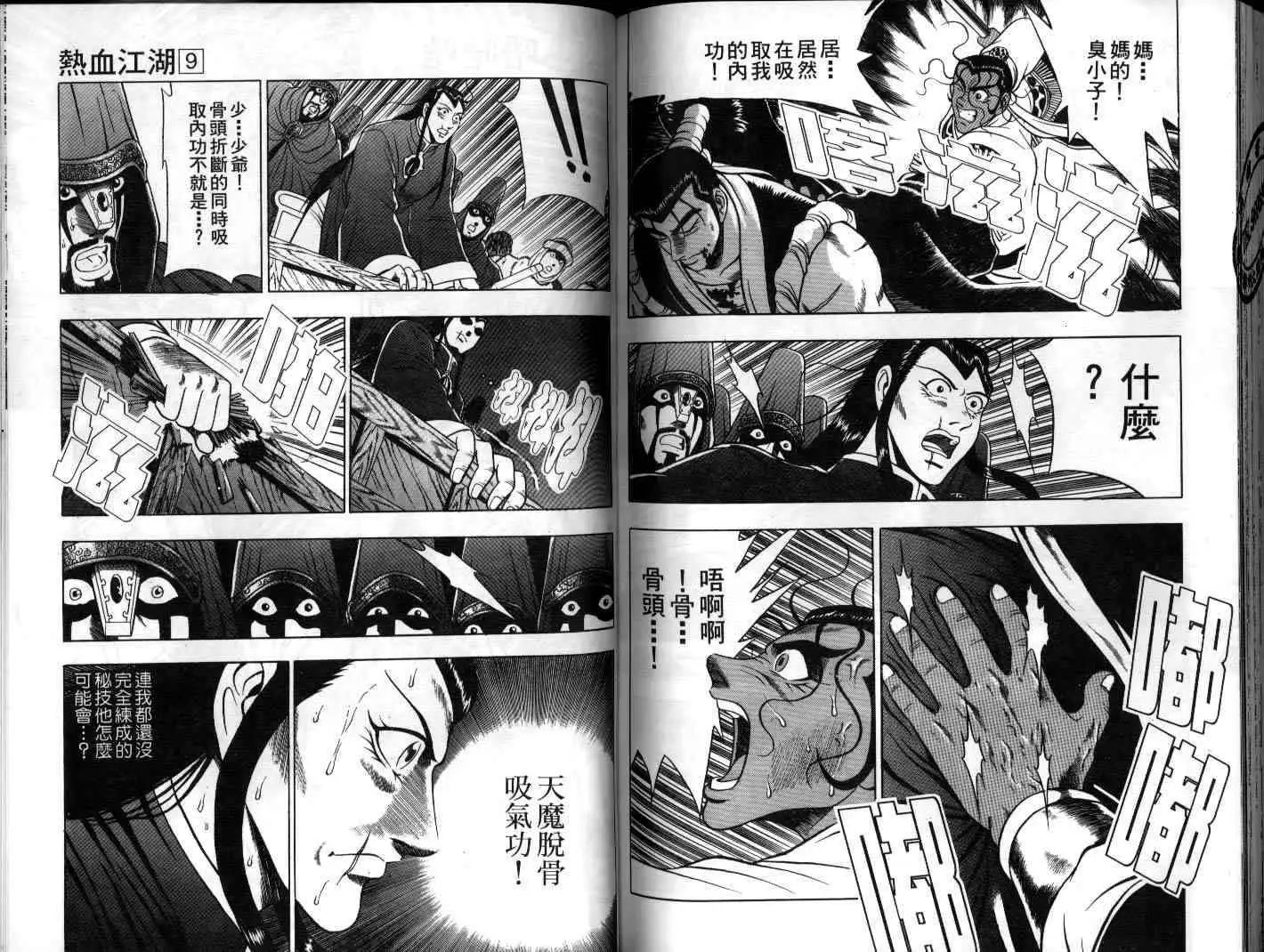 第09卷