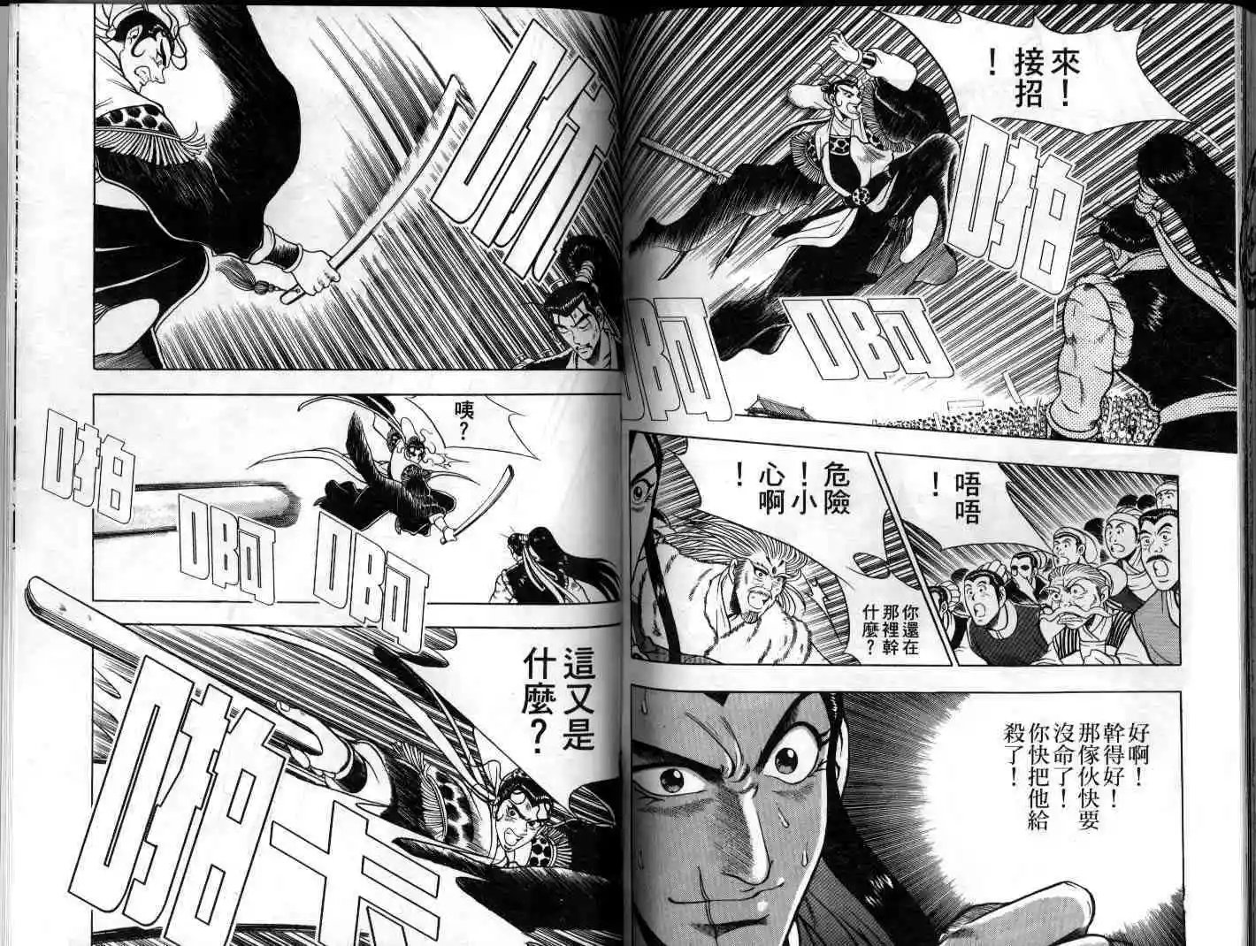第09卷