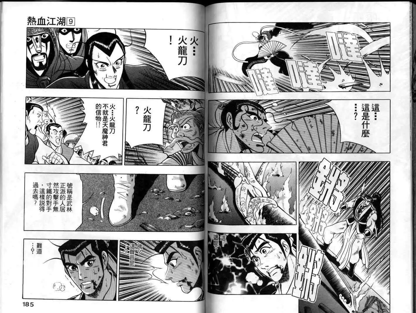 第09卷