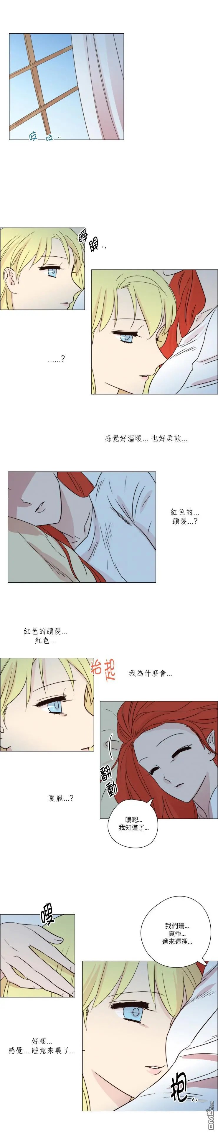 第99话