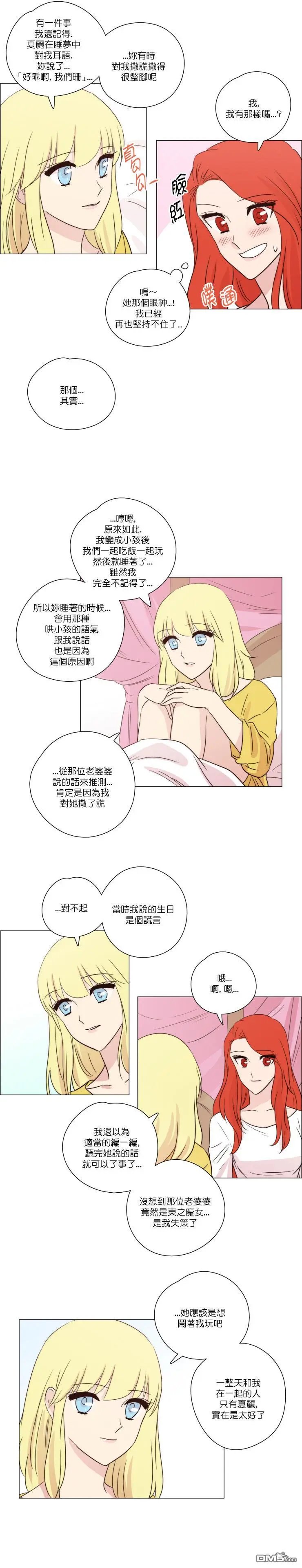 第99话
