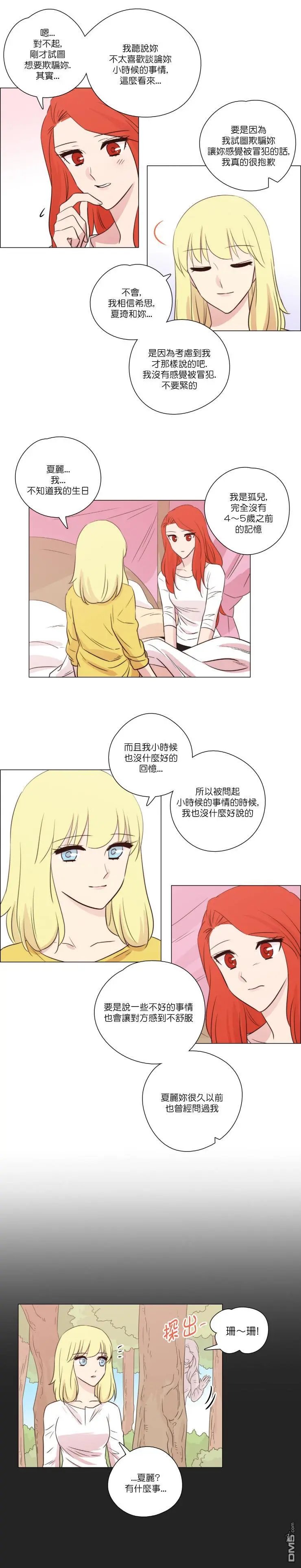 第99话