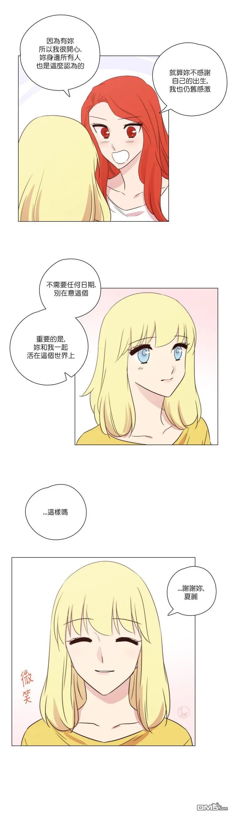 第99话