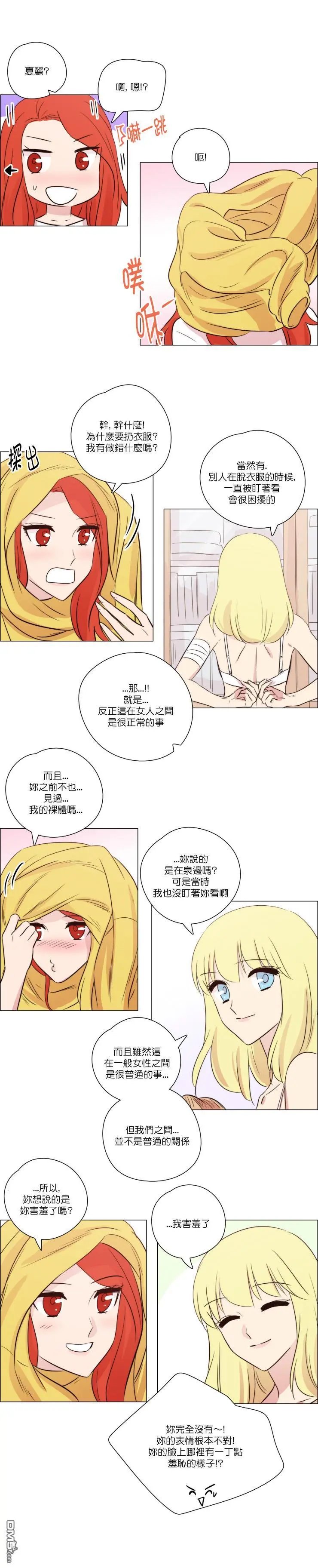 第101话