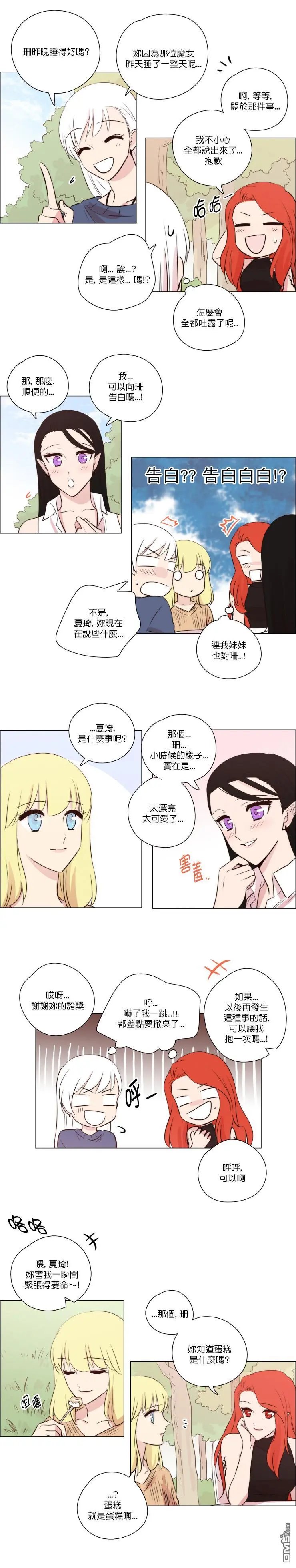 第101话