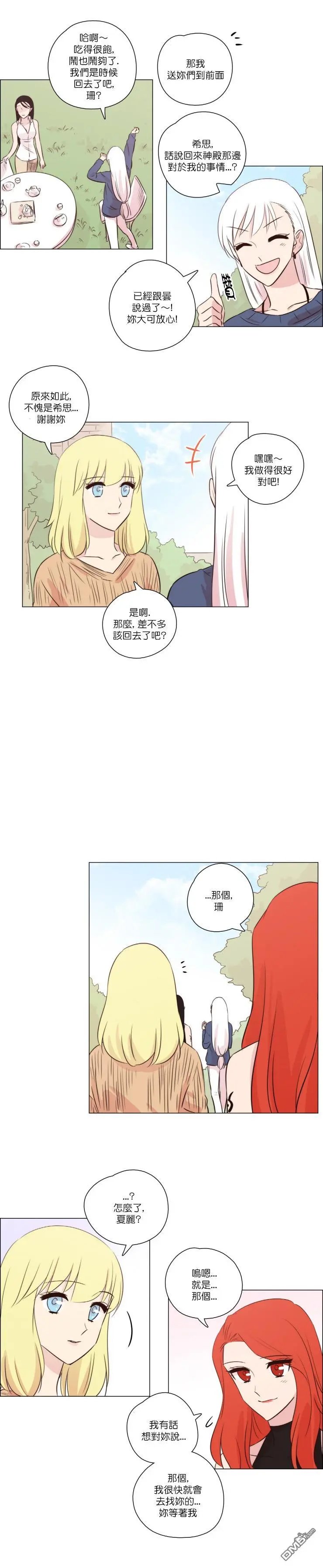 第101话