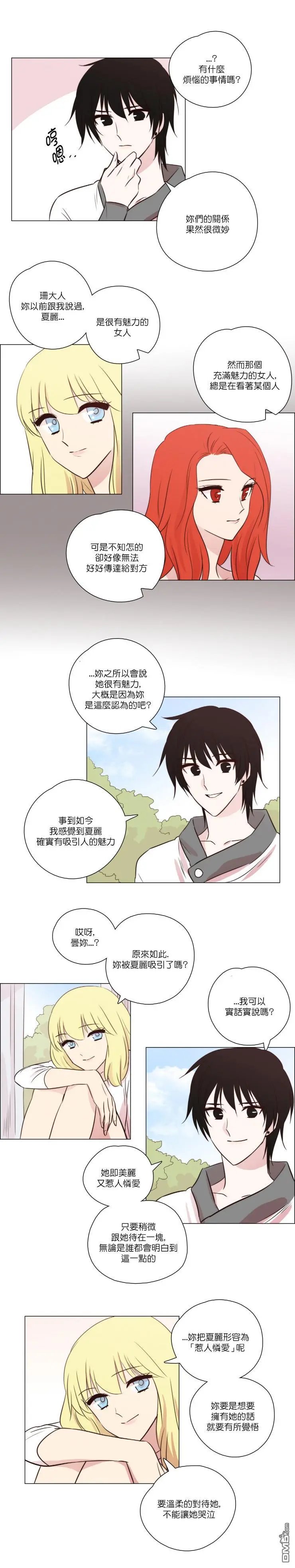 第102话