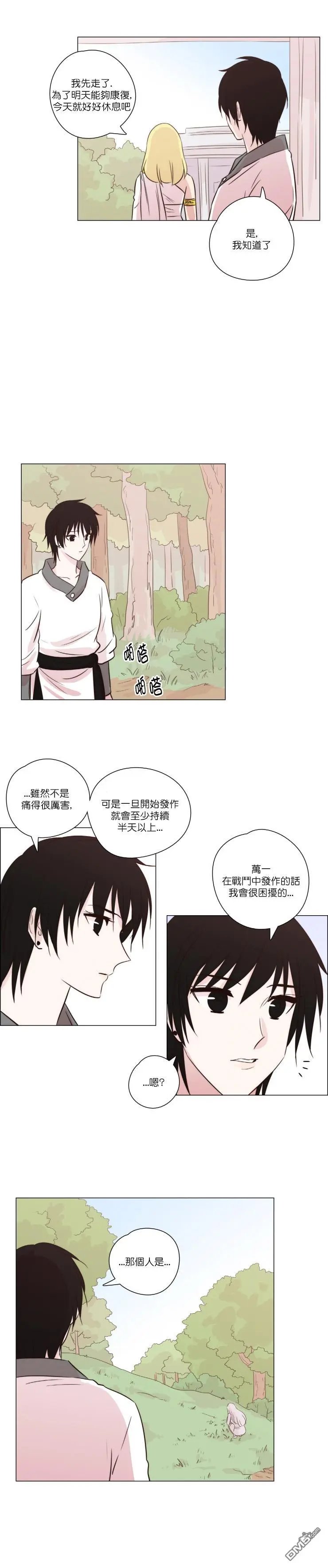 第103话