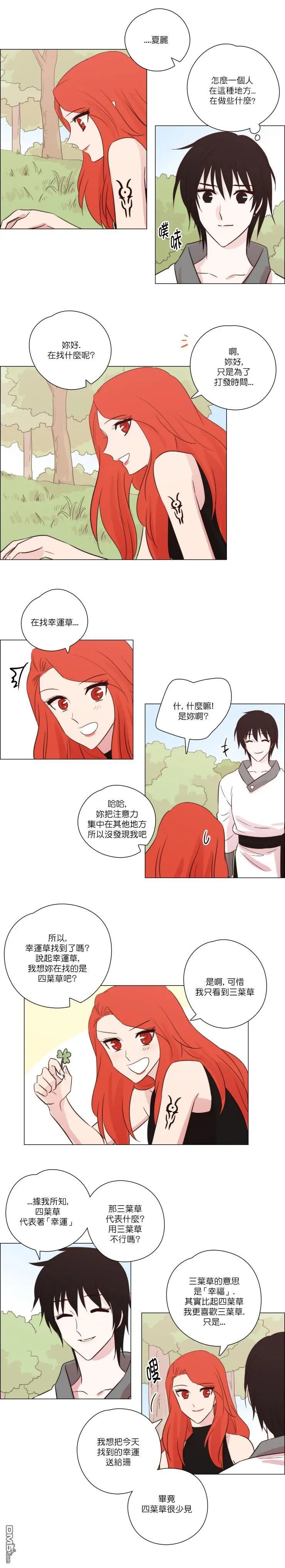 第103话