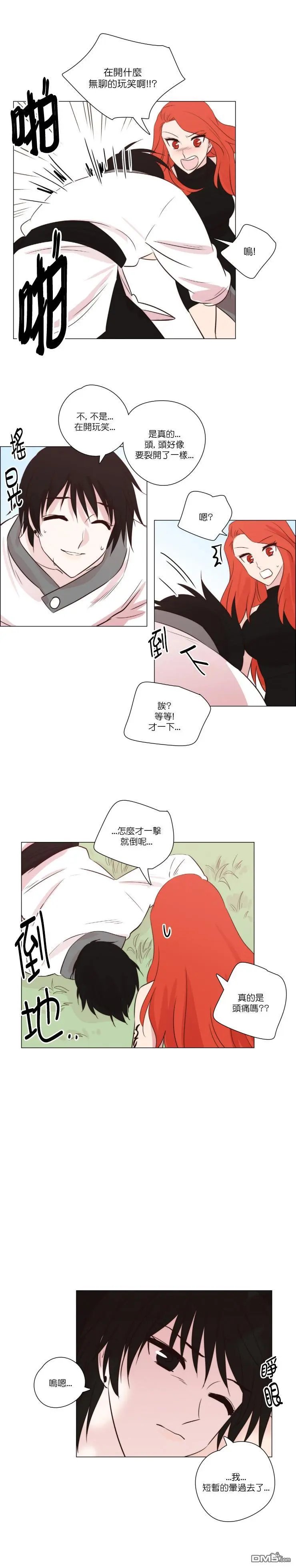 第103话