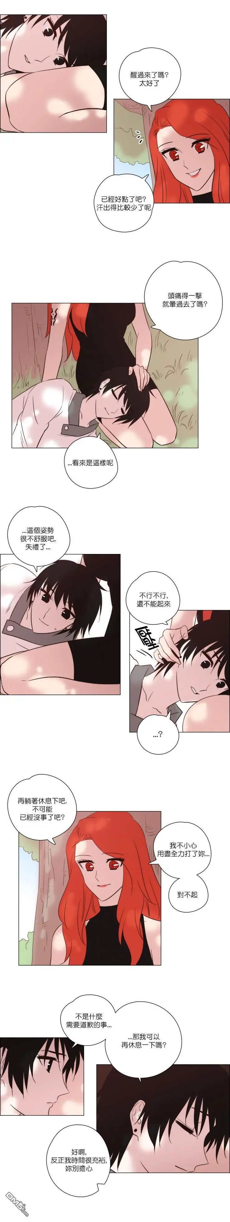 第103话