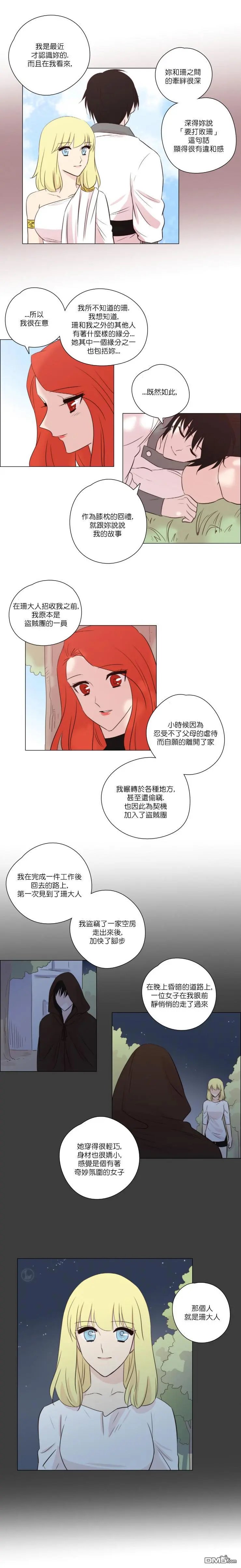 第103话